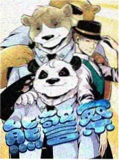 城市夜跑团综艺节目在线看