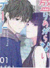 山河厨房美食综艺全集