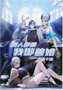 动画手绘与三渲二技术对比